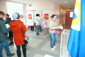 Единый день голосования