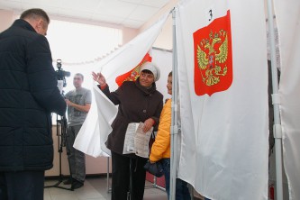 Единый день голосования