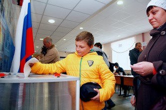 Единый день голосования