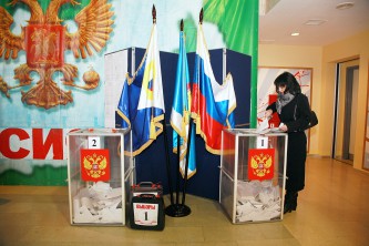 Единый день голосования 2016 