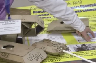 Бронезащита от семиклассника