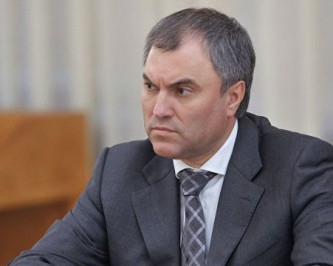 Вячеслав Володин 