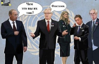 Дебаты в ООН