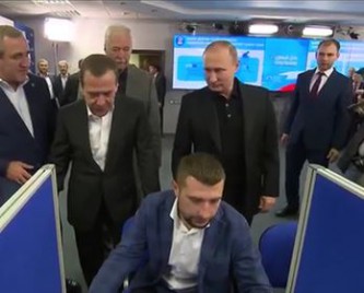 Единая Россия - выборы