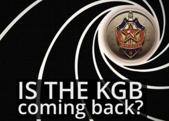 КГБ возвращается