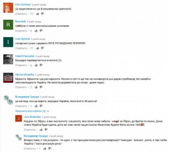 Комментарии