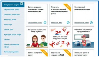 Мои документы 