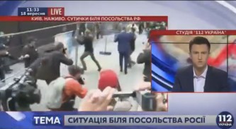 Посольство РФ в Киеве