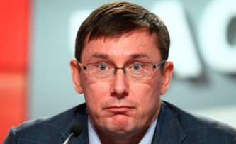 Юрий Луценко