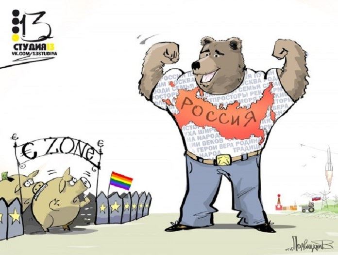 Bild: Россия оскорбляет Запад картинками с медведем - ГОСНОВОСТИ