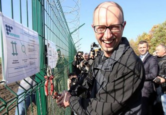 Арсений Яценюк