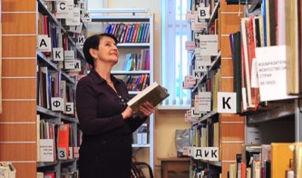 Библиотека 