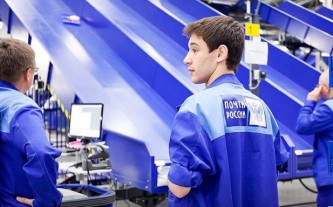 Почта России 