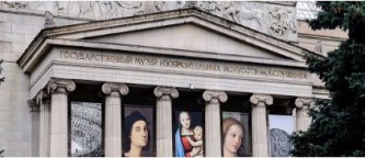 Пушкинский музей 