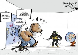 Россия и терроризм