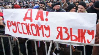 Русский язык 