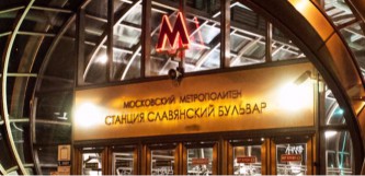 Славянский бульвар 