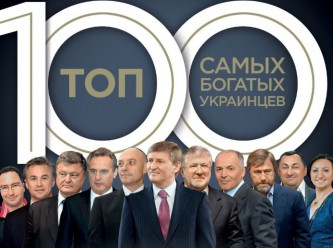 Украинские олигархи