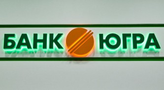 Банк ЮГРА 