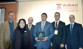 Делегация Москвы в Лейпциге