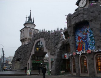 Московский зоопарк 