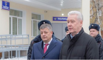 Собянин осмотрел здание РОВД