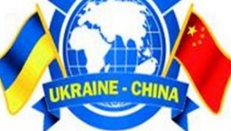 Украина и Китай 