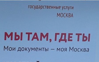 Мои документы