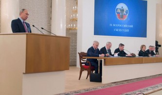 Путин открыл Всероссийский съезд судей