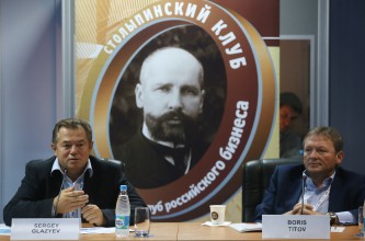 Столыпинский клуб