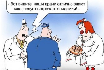 Украина и грипп