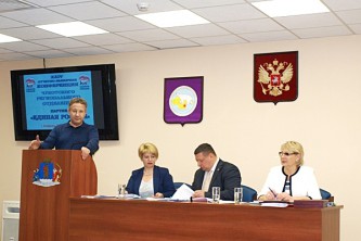 XXIV отчётно-выборная конференция партии "Единая Россия"