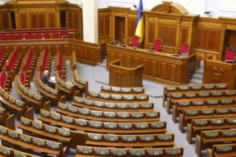 Верховная Рада Украины 