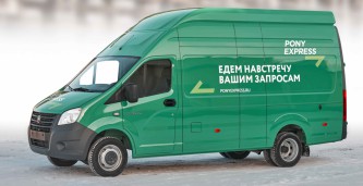 Газель 