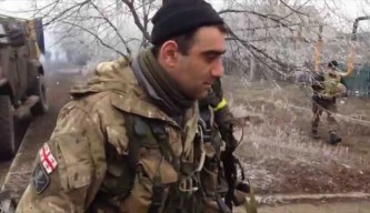 Грузинский легион 