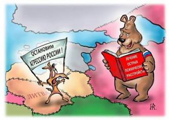 Литва и Россия 