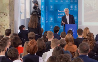 Собянин на лекции в Высшей школе экономики