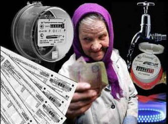 Украинские тарифы