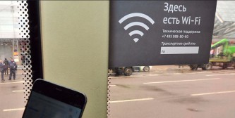 Wi-Fi на транспорте
