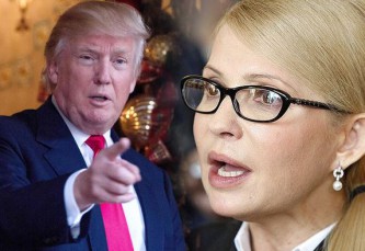 Дональд Трамп и Юлия Тимошенко
