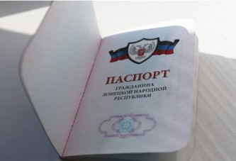 Паспорт ДНР 