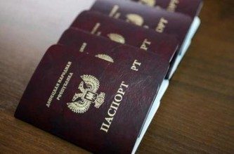 Паспорт ДНР 