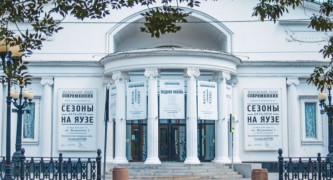 Современник 