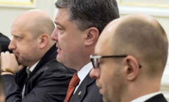 Турчинов, Порошенко и Яценюк