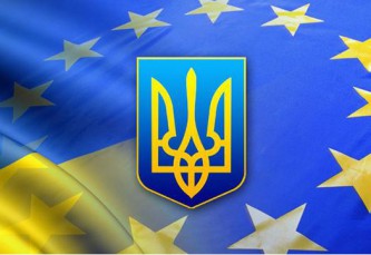 Украина и ЕС 