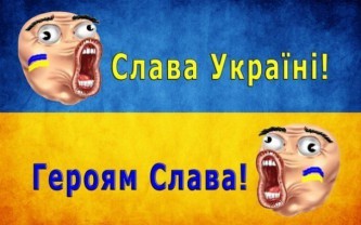 Украинские патриоты 