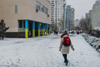 Украинская школа