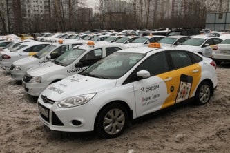 Яндекс.Такси