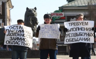 Митинг за отставку Левченко