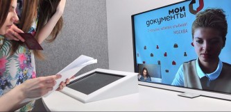 Мои документы